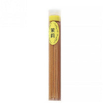 Load image into Gallery viewer, 50 pc. Indoor Sandalwood Incense Sticks - The Buddha Decor